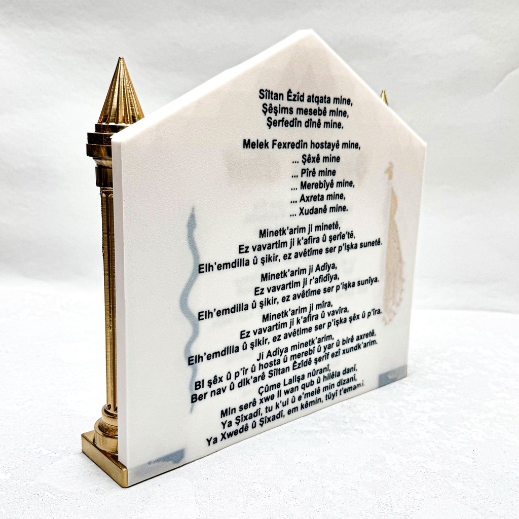 sehda-dini-gold-saeule-3.jpg