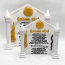 Sehda-Dini-Sahda-Dini-Ezidi-Yeziden-Ezdi-Tafel3.jpg